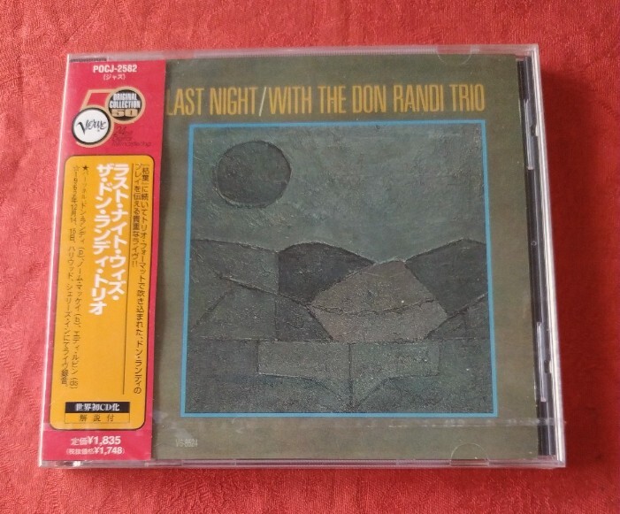 ラスト・ナイト・ウィズ・ザ・ドン・ランディ・トリオ / ドン・ランディ・トリオ拍卖