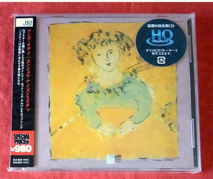 Anita O'day / Angel Eyes + Misty拍卖