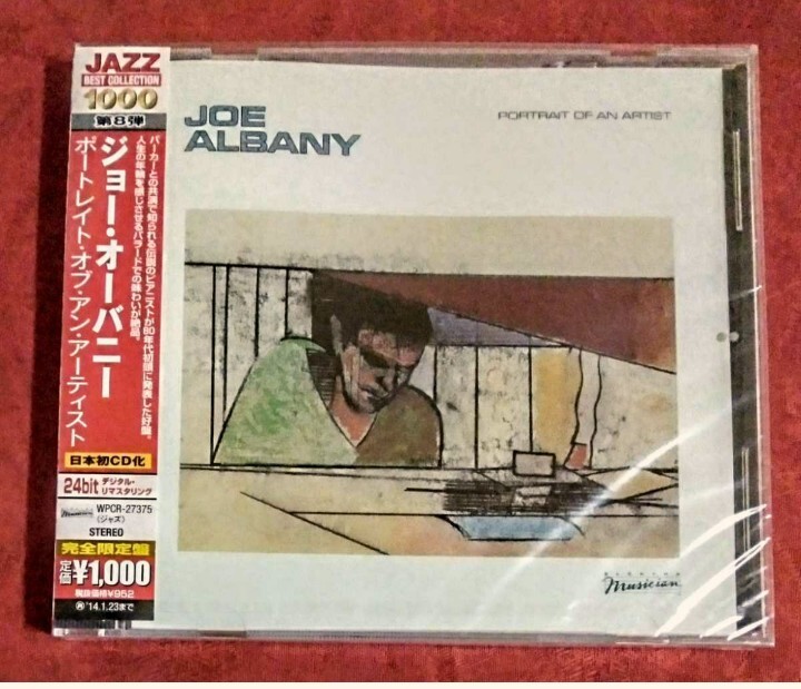 JOE ALBANY / PORTRAIT OF AN ARTIST拍卖