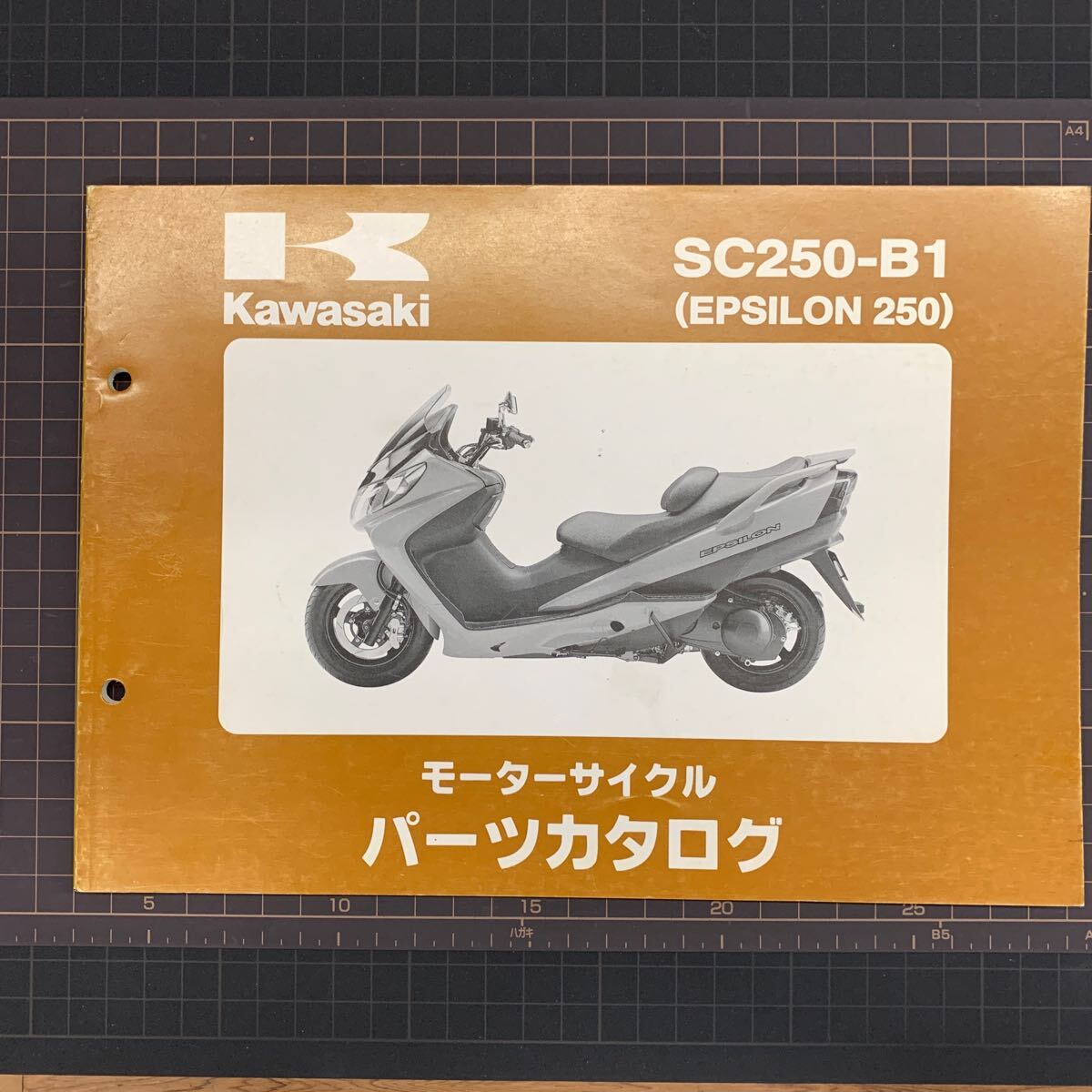 ■送料無料■ パーツカタログ カワサキ KAWASAKI  SC250 B1 EPSILON 250 B1 エプシロン 川崎 ■ ◇拍卖