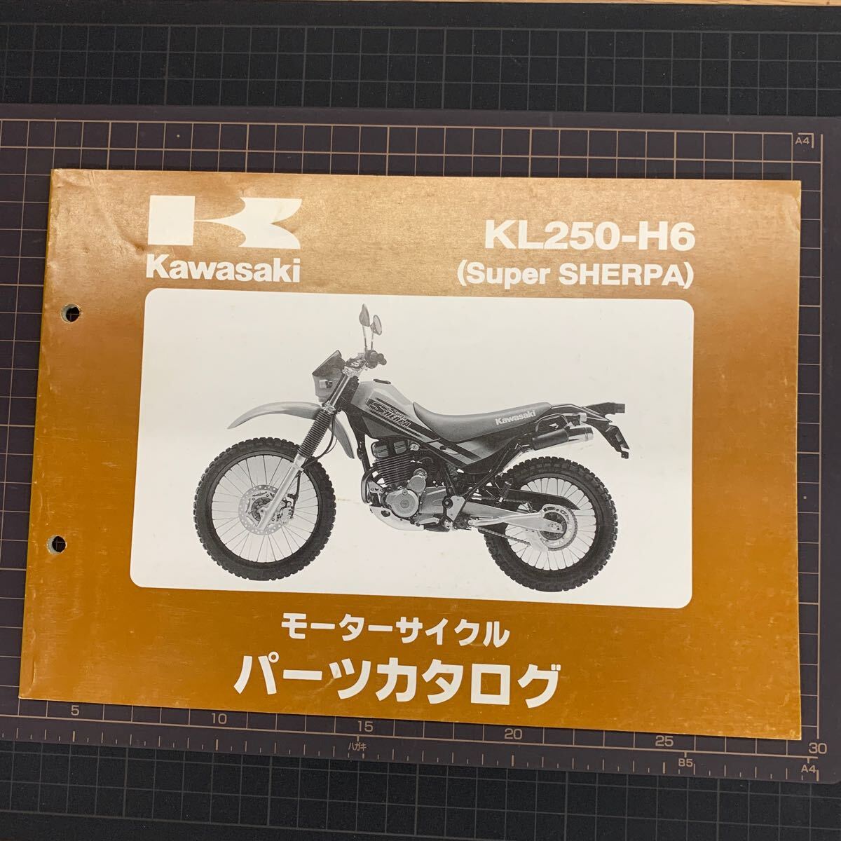 ■送料無料■ パーツカタログ カワサキ KAWASAKI KL250 H6 Super SHEPRA スーパーシェルパ 川崎 ■ ◇拍卖