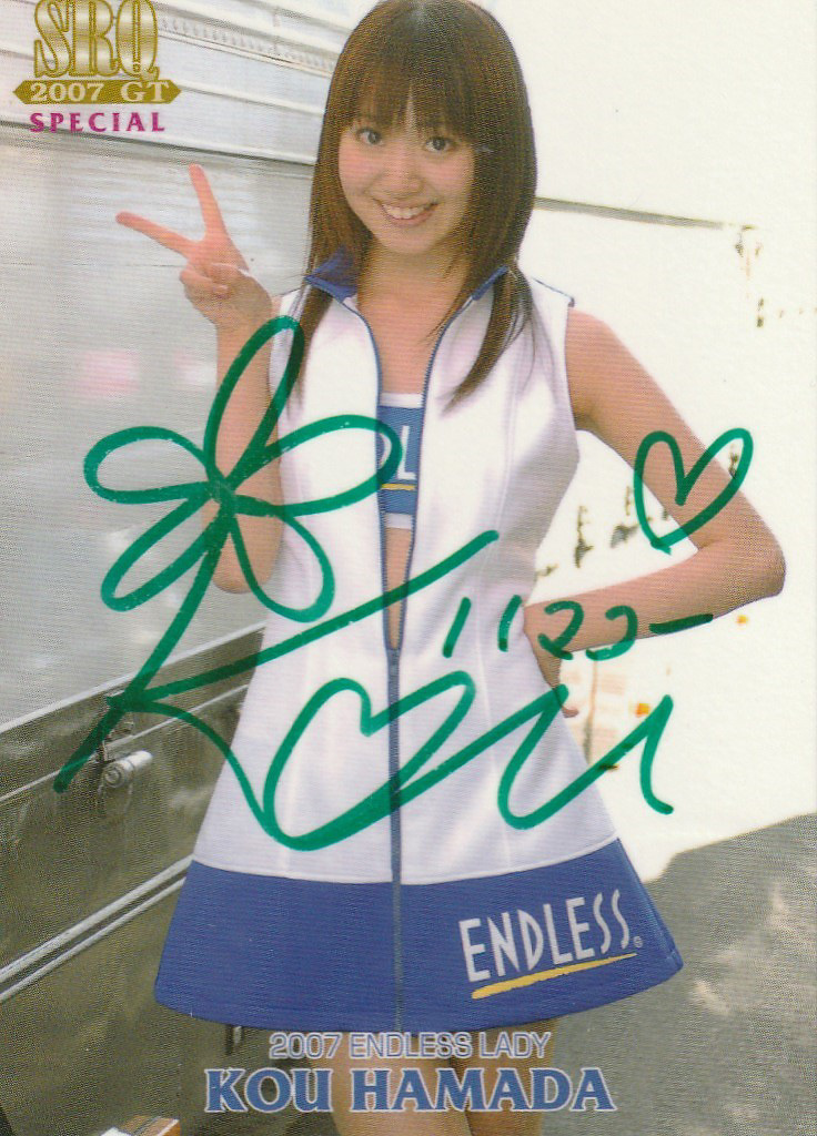 SRQ07GT 浜田コウ 50枚限定直筆サインカード SP6/9拍卖