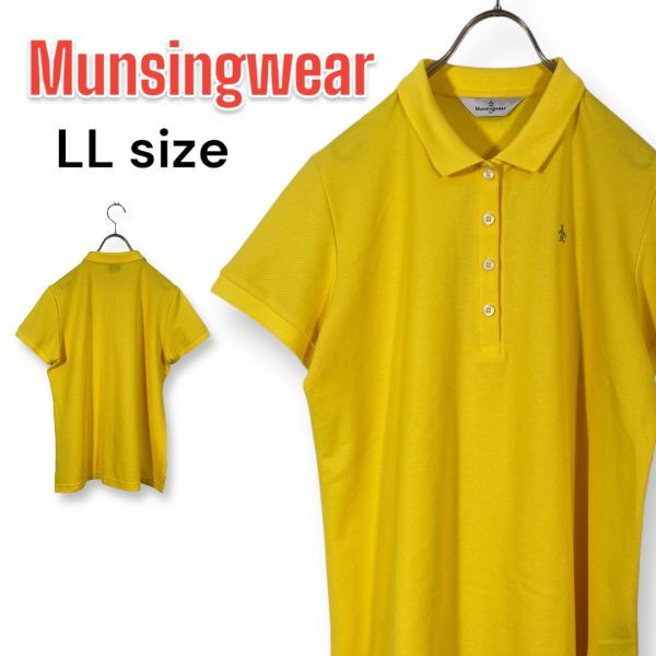 【美品】Munsingwear マンシングウェア ゴルフ ウェア レディース 半袖 ポロシャツ トップス LLサイズ 黄色 イエロー 日本製 デサント拍卖