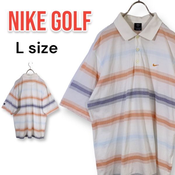 NIKE GOLF ナイキ ゴルフ ボーター柄 半袖 ゴルフシャツ ポロシャツ メンズ Lサイズサイズ 刺繍ロゴ 吸汗速乾 練習拍卖