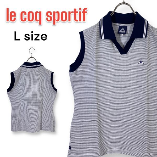 le coq sportif ルコック スポルティフ ベスト Vネック レディース Lサイズ ネイビー/白 カジュアル スポーツ ウェア ゴルフなど拍卖