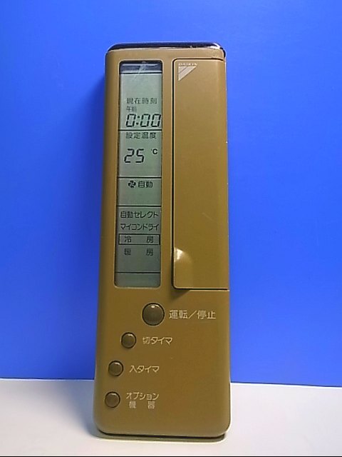 T132-725★ダイキン★エアコンリモコン★KRC105-3★即日発送!保証付!即決!拍卖