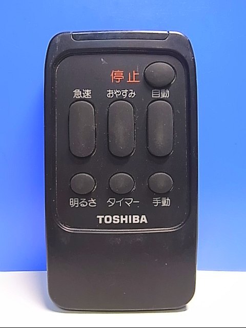 T132-913★東芝 TOSHIBA★空気清浄機リモコン★CAF-281 CAF-320★即日発送!保証付!即決!拍卖