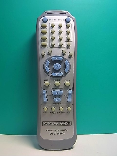 S146-737★メーカー不明★DVDカラオケリモコン★DVC-W500★即日発送!保証付!即決!拍卖