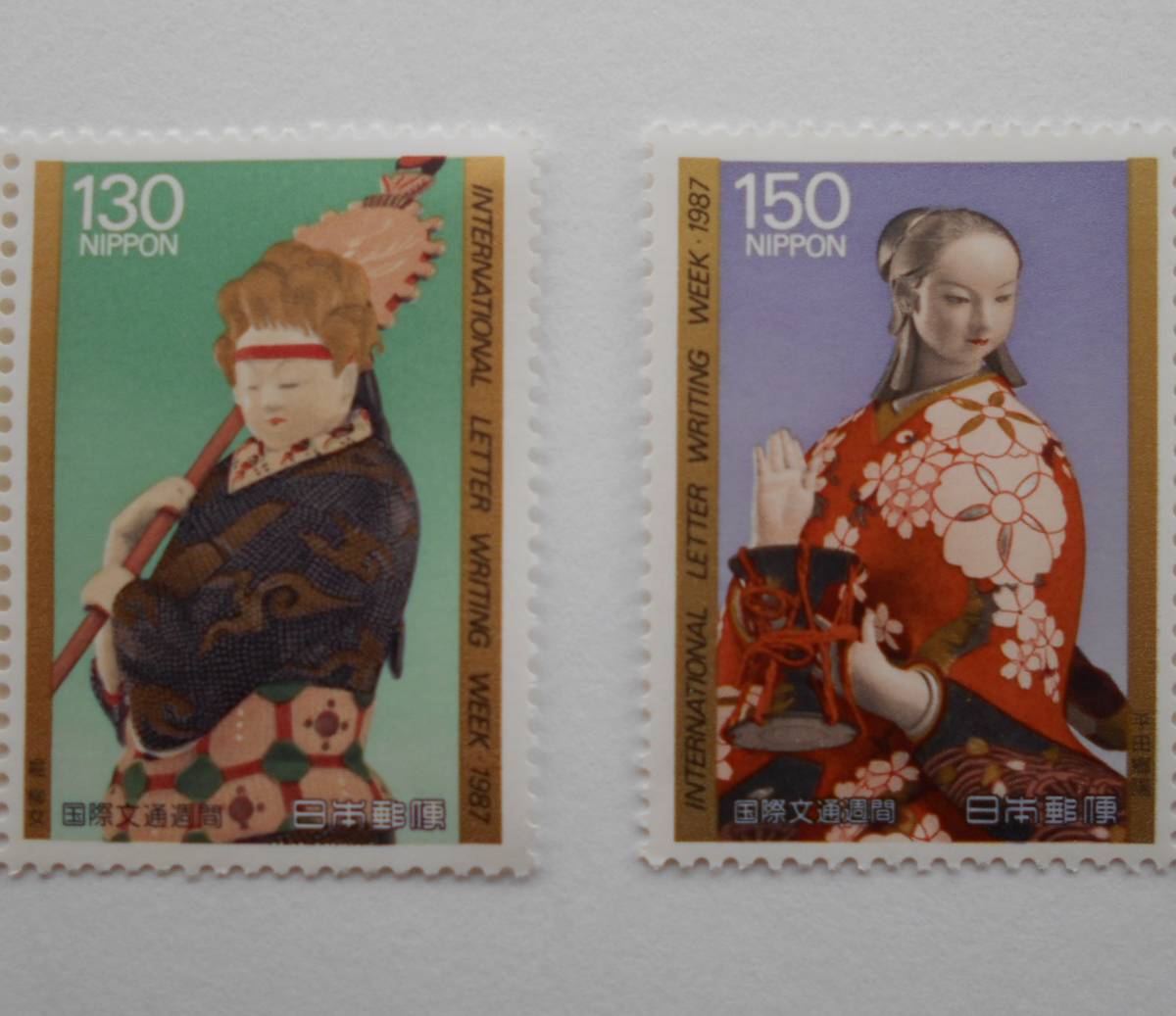 文通週間 元宵観燈・宴の花 1987 未使用130円150円切手拍卖