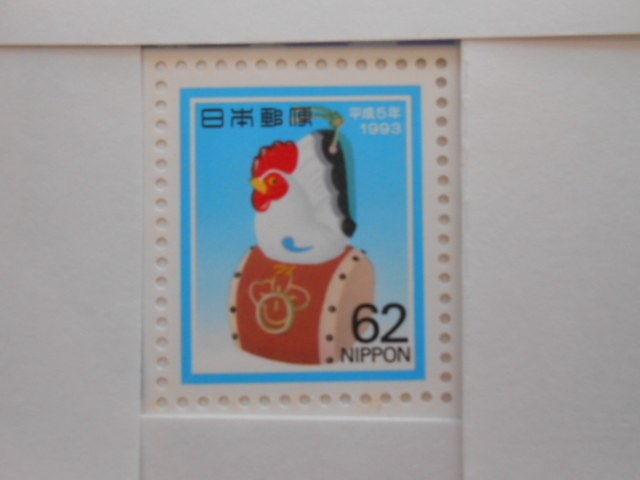 1993年用年賀切手 とり 未使用62円切手 ()拍卖