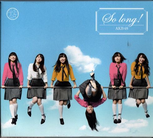 CD+DVD★AKB48/So long!★スリーブケース入り拍卖