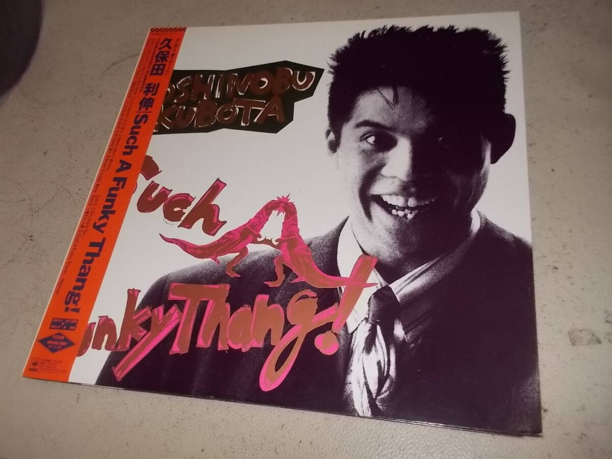 レア・アナログ盤!久保田利伸【サッチ・ア・ファンキー・サング!】拍卖