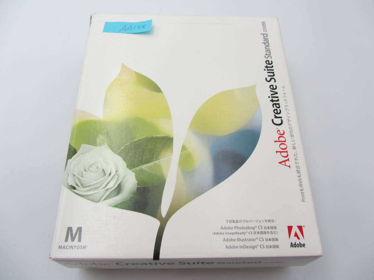NA-242●Adobe Creative Suite Standard/Macintosh/Mac os Adobe Photoshop CS、Illustrator CS、InDesign CS、Version Cueの統合製品拍卖