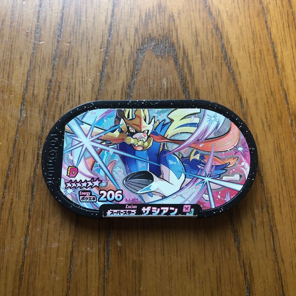 即決 ポケモンメザスタ スーパースター ザシアン拍卖