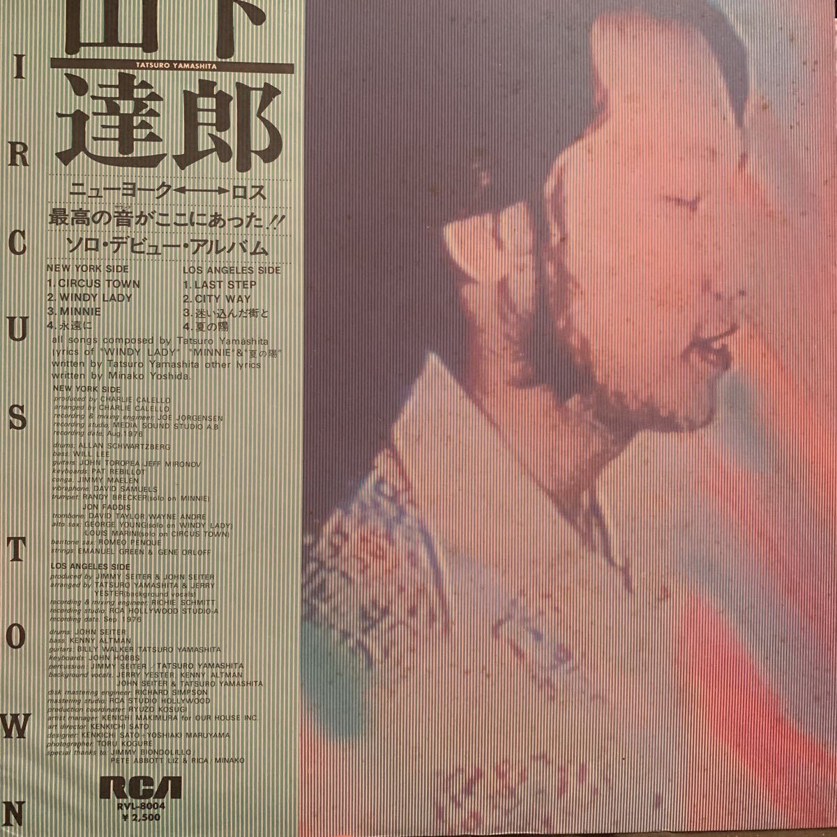 LP【良品】帯付 和モノ CITYPOP 名盤 山下達郎 TATSURO YAMASHITA CIRCUS TOWN サーカスタウン 1976年 オリジナル デビュー作拍卖