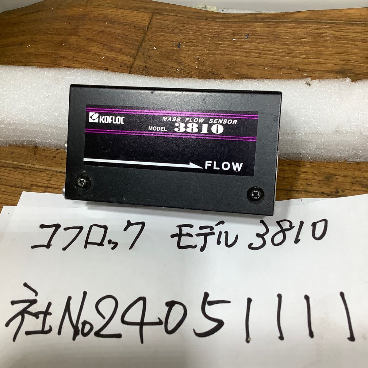 コフロック(モデル3810)中古品現状渡し品です。拍卖