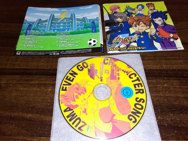 イナズマイレブンGO キャラクターソング オリジナルアルバム CD 即決 送料200円 501拍卖