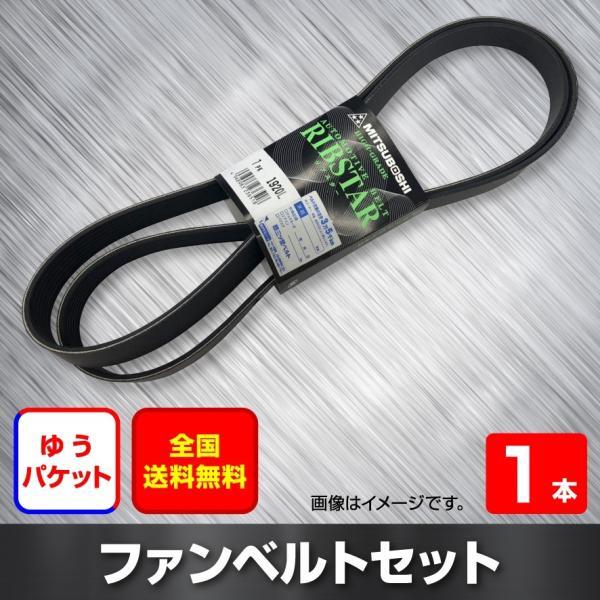 送料無料 ファンベルト トヨタ ノア 型式ZRR75G H20.05~H22.04 (国内トップメーカー) 1本 HAB-0686拍卖