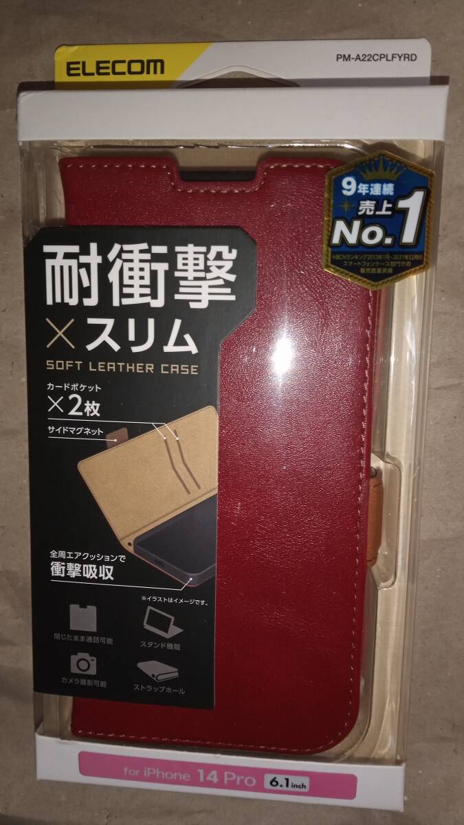 ELECOM iPhone 14 Pro レッド ソフトレザーケース 磁石付 耐衝撃 ステッチ 便利な機能を搭載した革のようなやわらかな風合い ゆうパケ拍卖