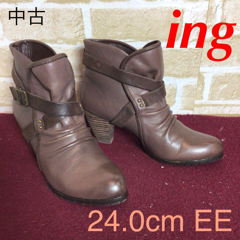 【売り切り!送料無料!】A-369 ing ショート丈ブーツ!ブラウン!茶色!24.0cm EE!ベルトデザイン!おしゃれ!中古拍卖