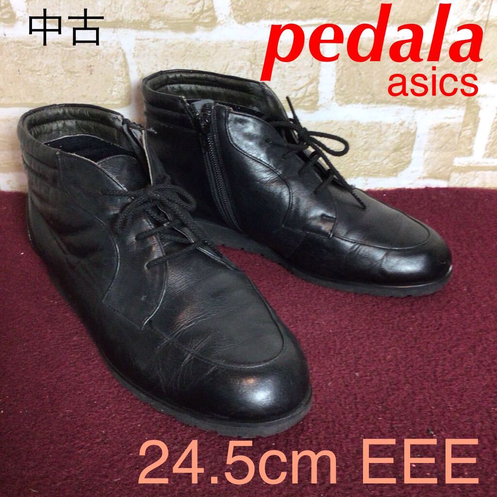 【売り切り!送料無料!】A-370 Pedala!asics!ショートブーツ!24.5cm EEE!黒!ブラック!おしゃれ!ショート丈ブーツ!普段ばき!ビジネス!中古!拍卖