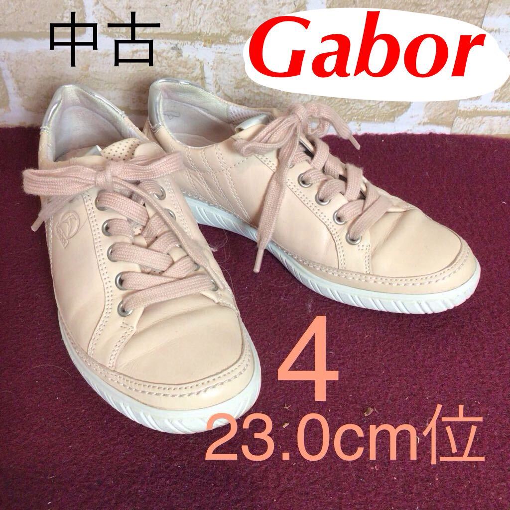 【売り切り!送料無料!】A-370 Gabor!レザースニーカー!ベージュ!4 23.0cm位!ピンクベージュ!レザー!比較的キレイ!中古!拍卖