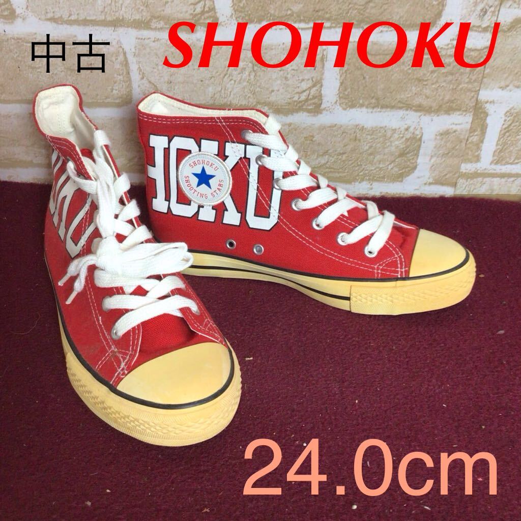 【売り切り!送料無料!】A-372 SHOHOKU!ハイカットスニーカー!赤!24.0cm!スラムダンク!湘北高校!バスケットボール!漫画!中古!拍卖