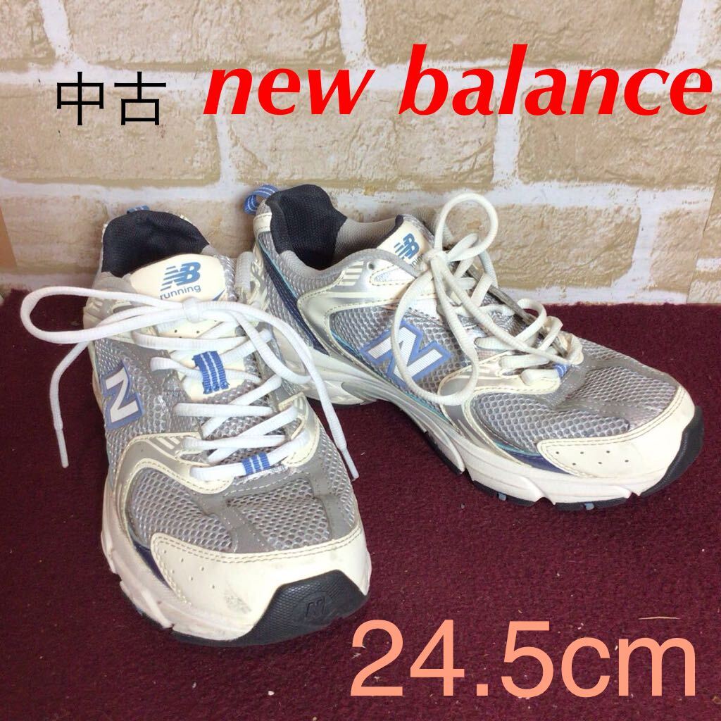 【売り切り!送料無料!】A-251 new balance!スニーカー!グレー!24.5cm!530!ウォーキング!ランニング!中古!拍卖