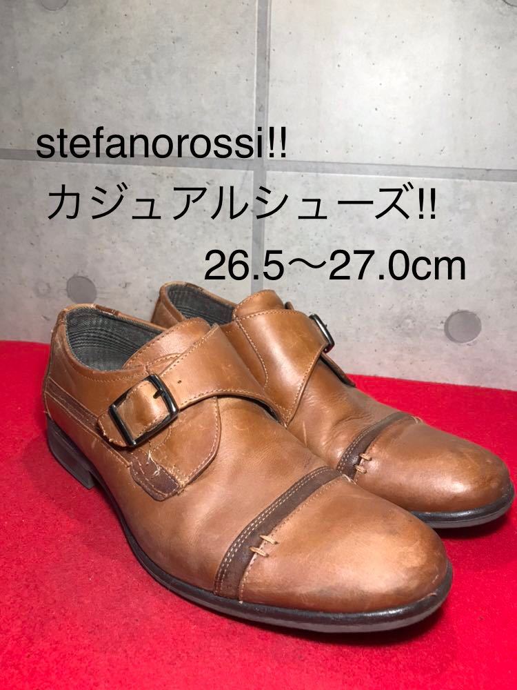 【売り切り!!送料無料!!】A-13stefanorossi!!カジュアルシューズ!!26.5~27.0cm 中古!!激安!!お洒落!!拍卖