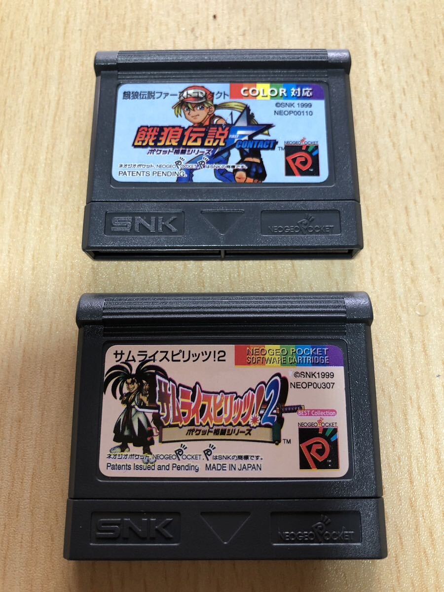 ネオジオポケットNGP ベストコレクション 餓狼伝説FC、サムライスピリッツ2拍卖