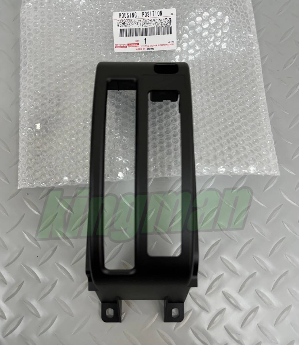 ●新品 未使用●トヨタ純正 ランドクルーザー 80 ランクル ポジションインジケータ ハウジング拍卖