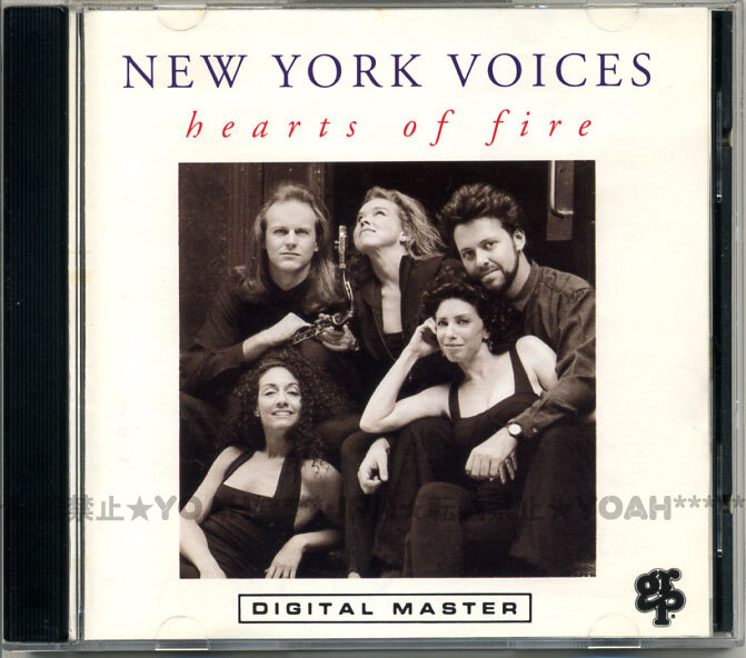 GRP JAZZ ヴォーカル・グループ NEW YORK VOICES / HEARTS OF FIRE ニューヨーク・ヴォイセス GIANT STEPS STEVIE WONDER のトゥー・ハイ拍卖