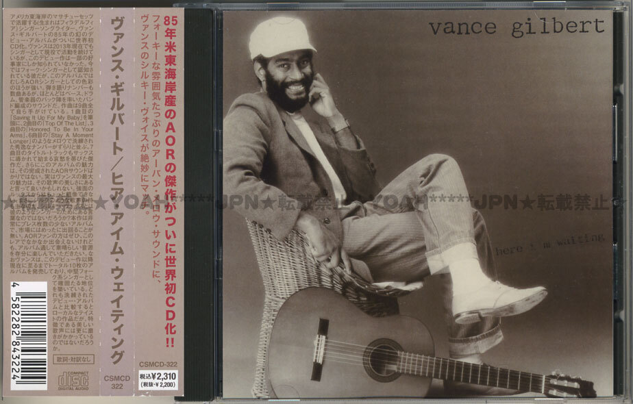 シティ・ポップス アーバン・メロウ AOR ☆ VANCE GILBERT / HERE I'M WAITING ☆ ヴァンス・ギルバート フォーク デビュー・アルバム SSW拍卖