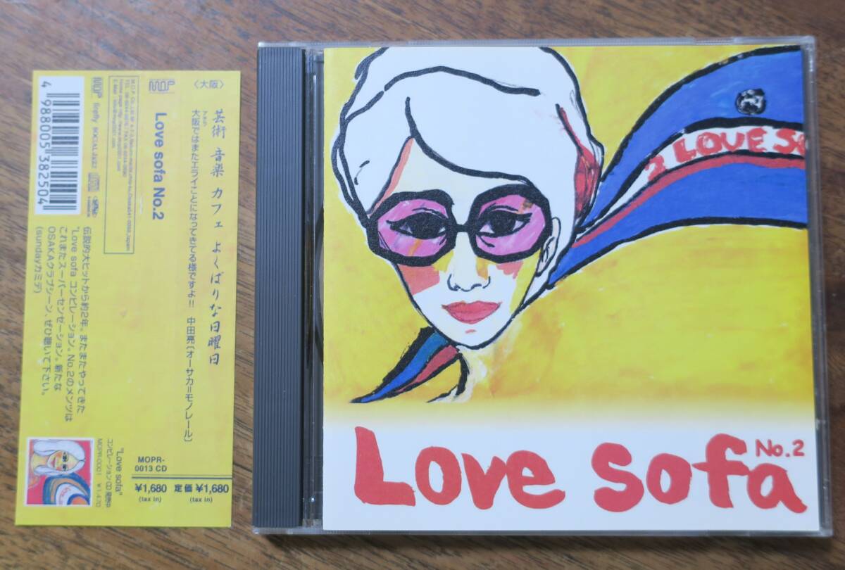Love Sofa No.2SundayカミデBOWLING NO.9RisacoローレルズArgyleマキ凛花Tribecker/Papico/Da Ta Fabra/Stand Color/cutman-booche/Julala拍卖