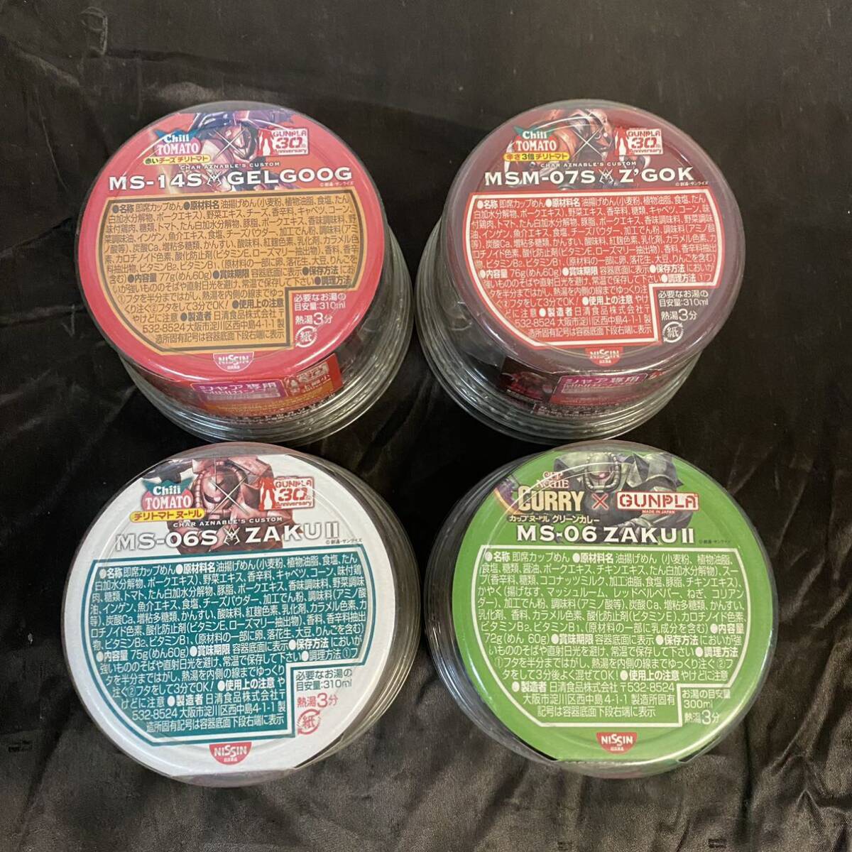 未組立 BANDAI Nissin カップヌードル 1/380 ヤカン装備miniガンプラ 4個セット バンダイ 日清拍卖
