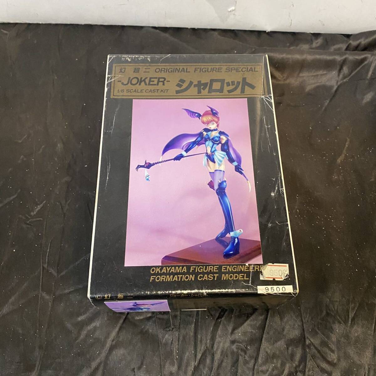 一部組立済み 1/6 シャロット-JOKER- 幻超二オリジナルフィギュア OKAYAMAフィギュアエンジニアリング レジンキャスト ガレージキット拍卖