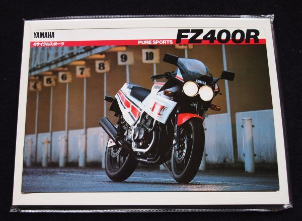 ヤマハ FZ400R・初期 1984年 希少カタログ・美美品・送料込み!拍卖