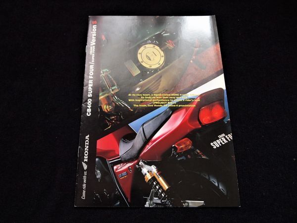 ホンダ CB400SF・VバージョンS ② 1997年6月 カタログ良品・送料込み!拍卖