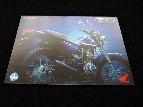 ホンダ FTR250 2003年 カタログセット・美品・送料込み!拍卖