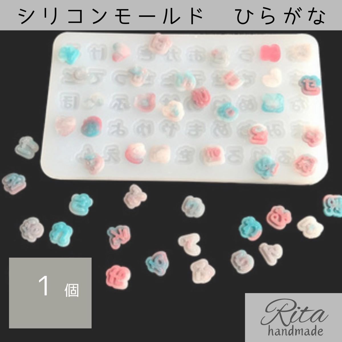 レジン用品 ひらがなモールド ネイル シリコンモールド デコ ハンドメイド アクセサリー拍卖