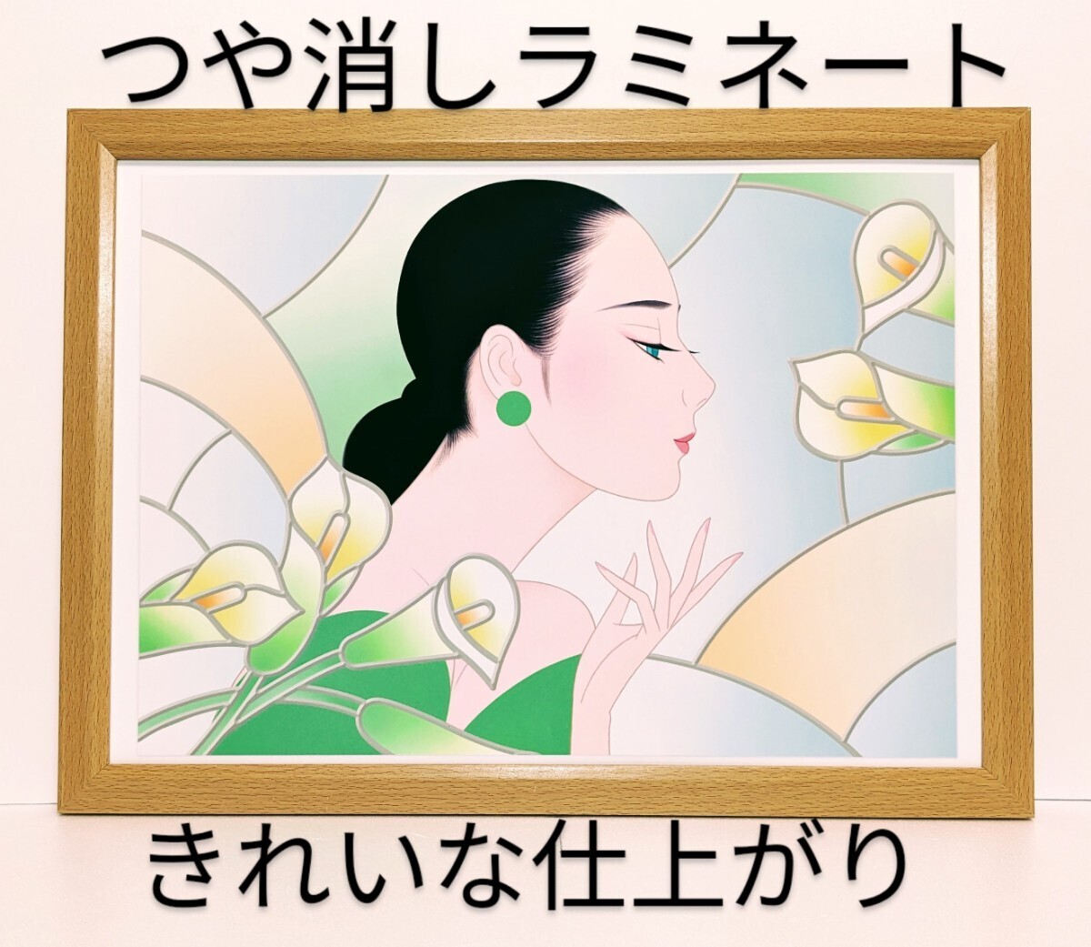 超貴重品! 鶴田一郎 ( 5・6月 カラー ) 新品B4額装 つや消しラミネート加工 ノエビアカレンダー プレゼント付き拍卖