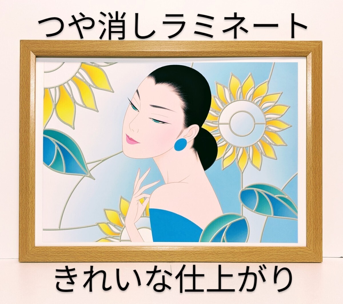 超貴重品! 鶴田一郎 ( 7・8月 ひまわり ) 新品B4額装 つや消しラミネート加工 ノエビアカレンダー プレゼント付き拍卖