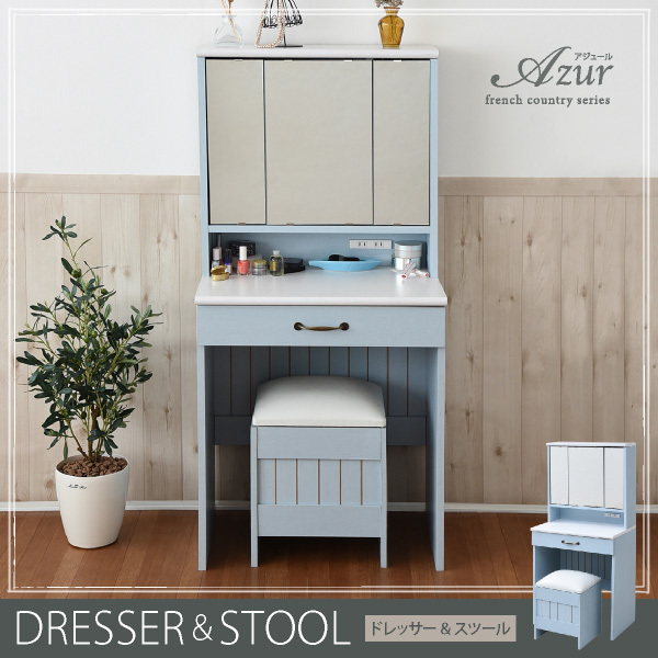 フレンチカントリー家具 三面鏡ドレッサー スツール 幅60 フレンチスタイル ブルーホワイト拍卖