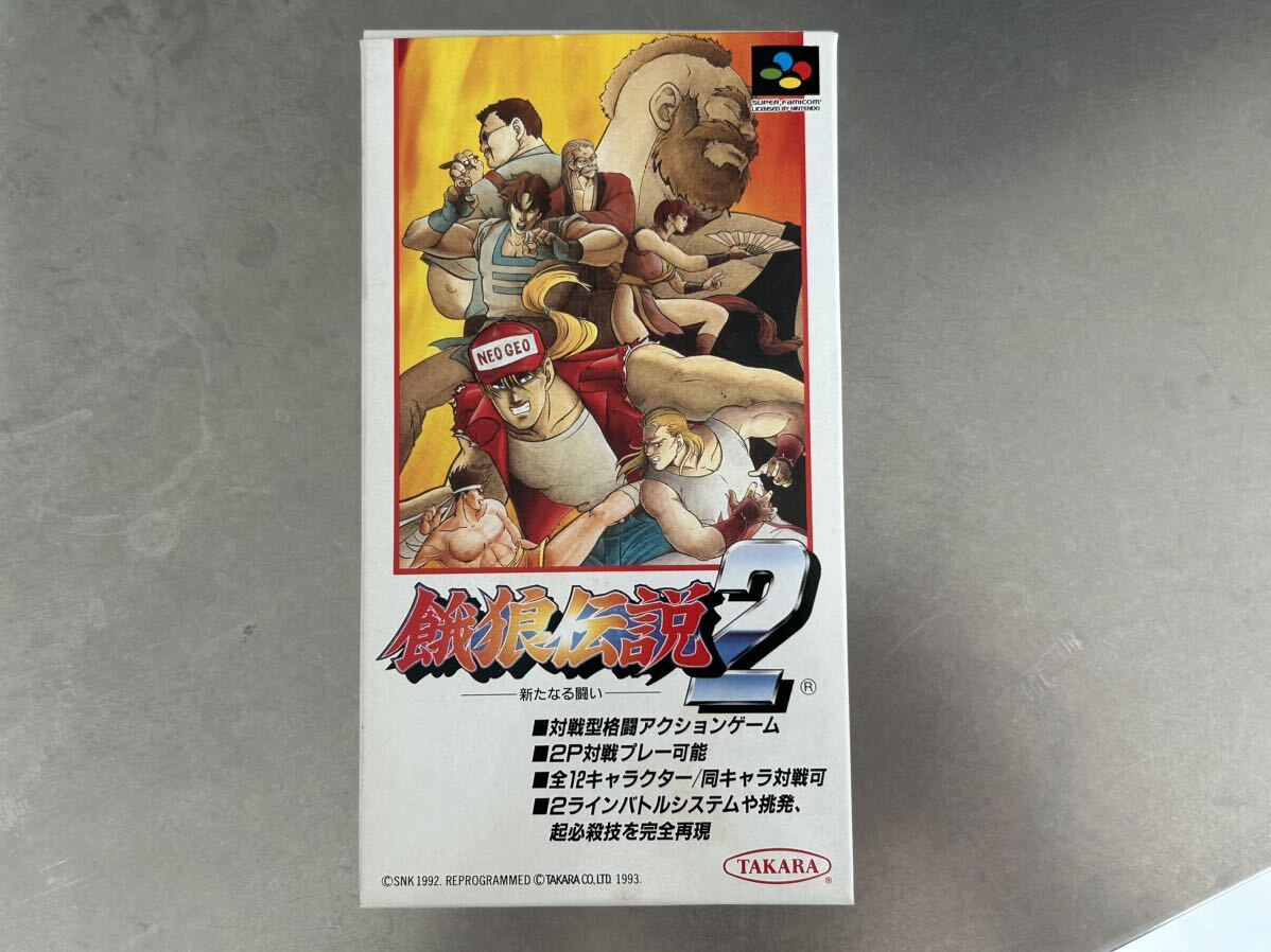 餓狼伝説2 箱のみ 箱だけ スーパーファミコン タカラ 餓狼伝説 SFC 任天堂 Fatal Fury拍卖