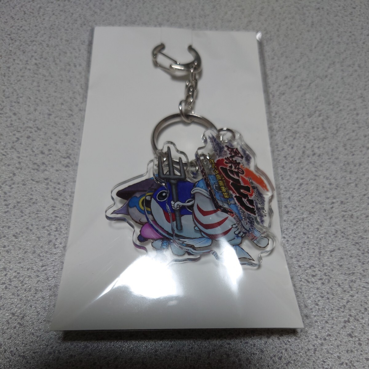 風来のシレン6 とぐろ島探検録 キーホルダー 特典 即決拍卖