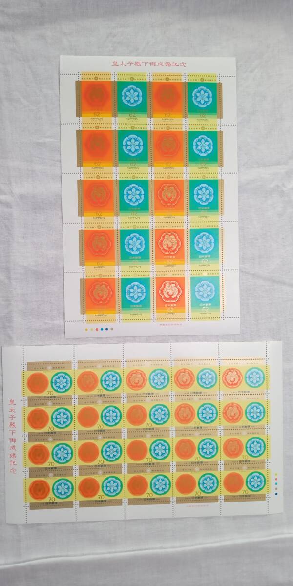 ☆未使用☆「皇太子殿下御成婚記念」(平成5年)2シート(126)拍卖