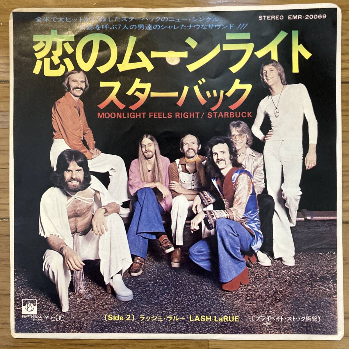 ■スターバック■恋のムーンライト■Starbuck■Moonlight Feels Right■EMR-20069■AOR■EP拍卖
