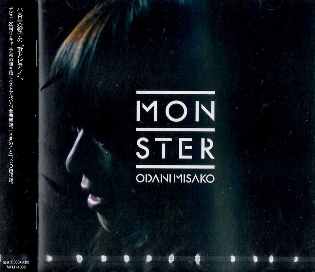 【新品CD】MONSTER / 小谷美紗子 弾き語りベストアルバム拍卖