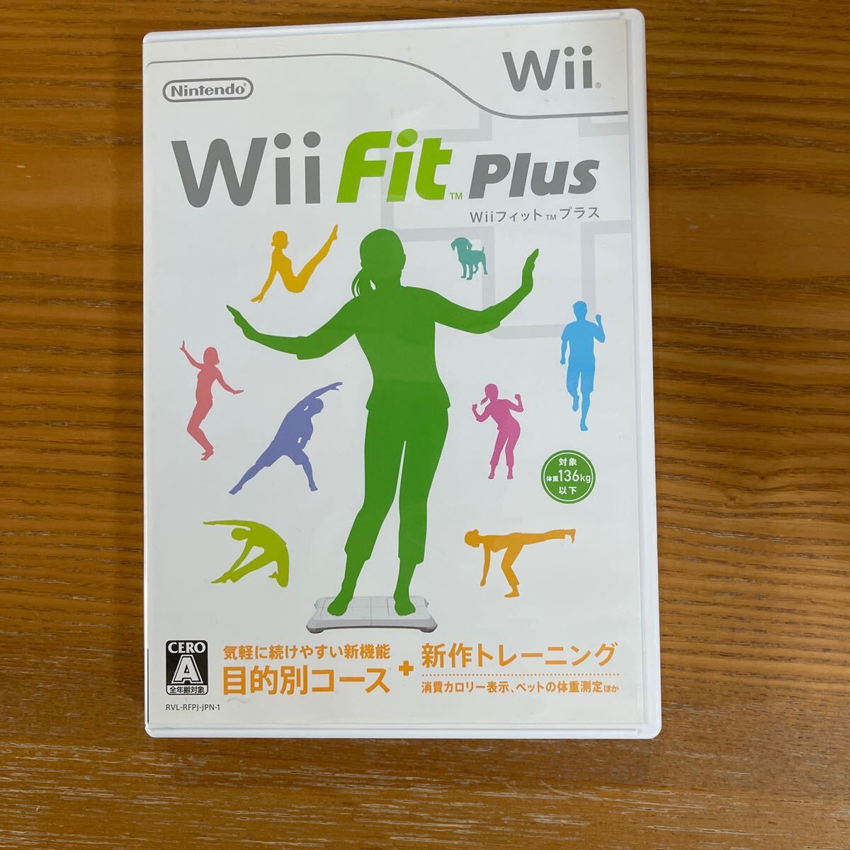 超美品 Nintendo Wii Wiiフィットプラス 取扱説明書付 任天堂拍卖