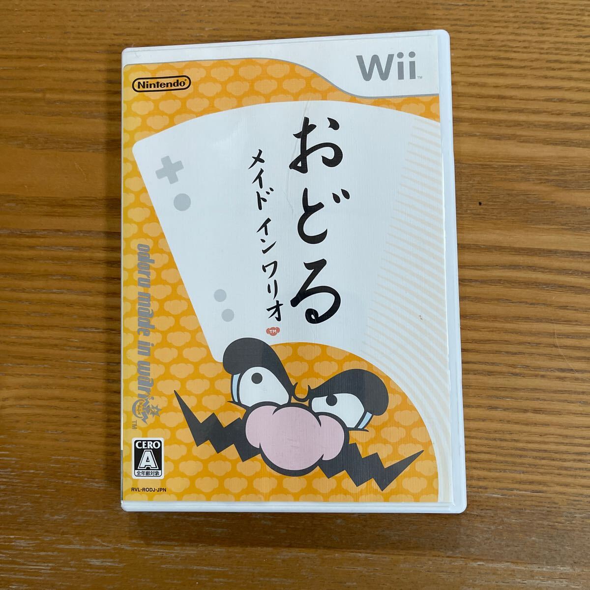 美品 Nintendo Wii おどるメイドインワリオ 任天堂拍卖